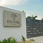 Eleopetra Halkidiki Vilă